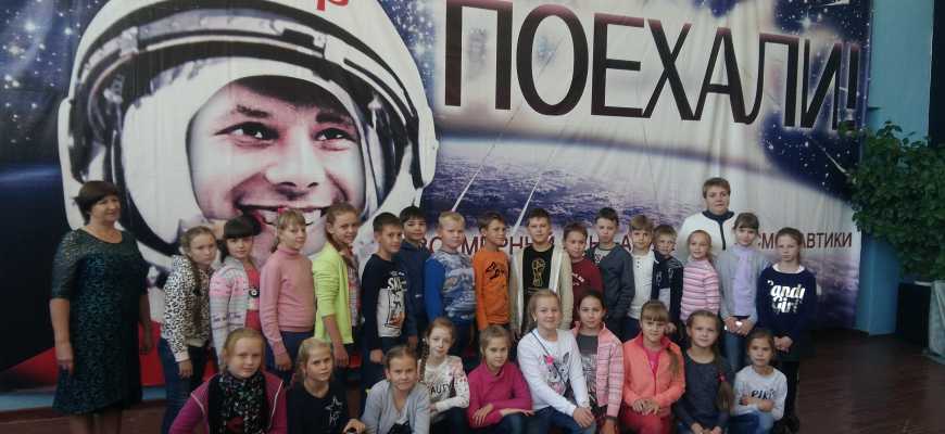 Экскурсия на космодром "Восточный"