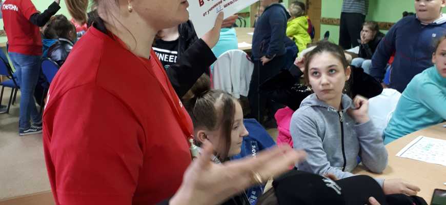 Выпускной в 4 классе на турбазе