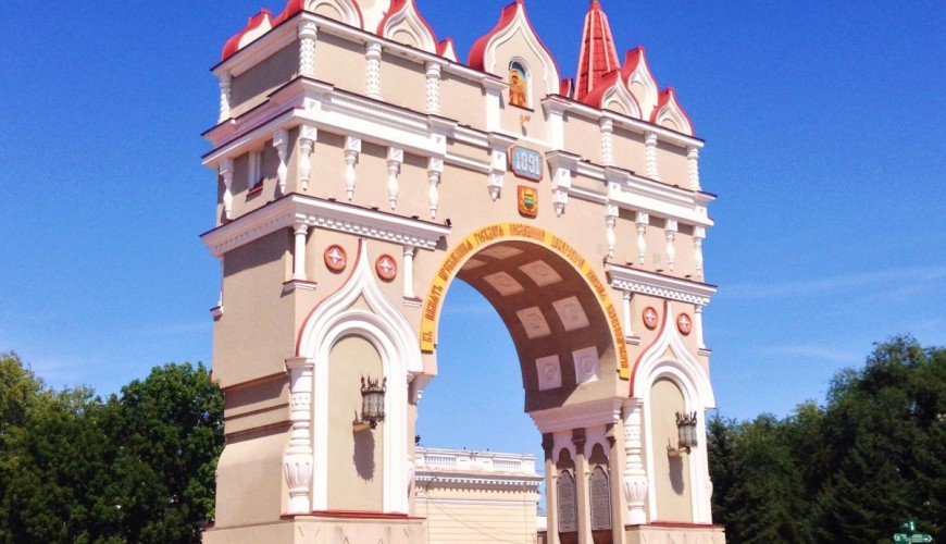 Триумфальная арка