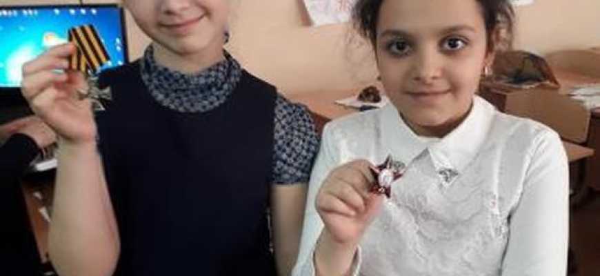 Классный час к 9 мая