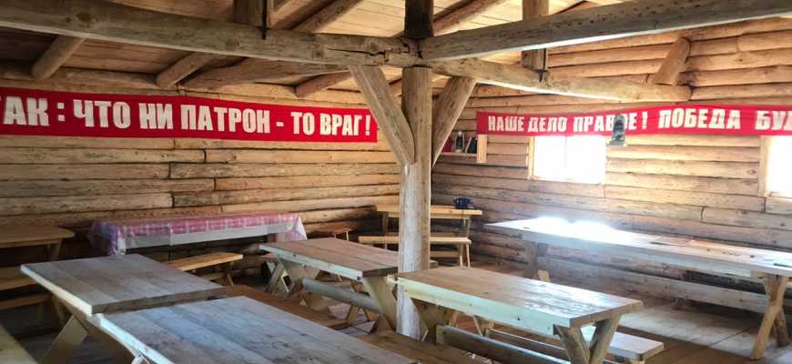 Экскурсия на базу партизанского отряда