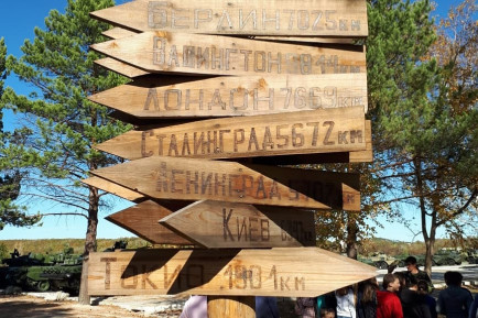 Экскурсия на базу партизанского отряда