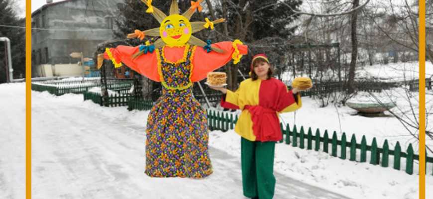 Эх, гуляй народ, Масленица к нам идет! - 1,5 часа