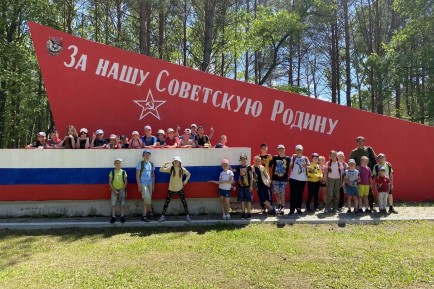 Летний детский лагерь дневного пребывания (2026г.)