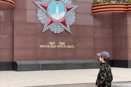 Летний детский лагерь дневного пребывания (2026г.)